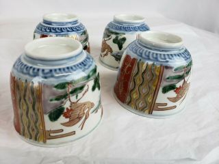 set of 4 vintage japanese Imari style cups 1 7