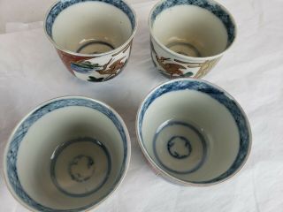 set of 4 vintage japanese Imari style cups 1 8