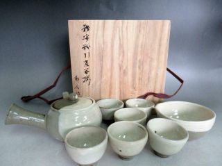 Korean Pottery Tea Set W/signed Box/ Kohiki - Glaze/ Teapot/ 8862