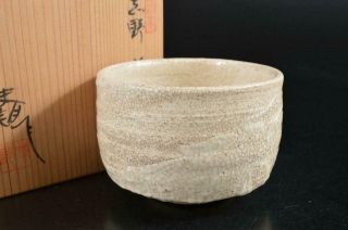 S5897: Japanese Shino - Ware White Glaze Tea Bowl Green Tea Tool W/signed Box