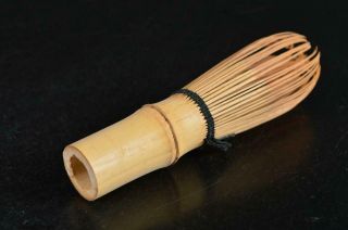 S6170: Japanese Wooden Fabric Bamboo Nodate BAG Shifuku for Teabowl Chawan 3