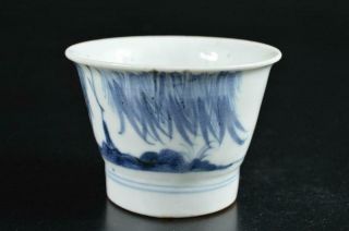 S6015: Japanese Old Imari - Ware Blue&white Willow Pattern Soba Cup Sobachoko