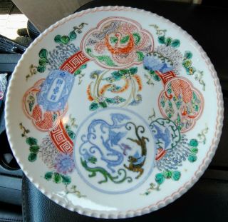 Antique Chinese Export Qing Dynasty Porcelain Plate W/ Dragons,  Pheonix Marked