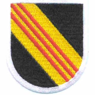 Special Forces Republic Of Vietnam Provisional 1963 - 1964 Patch
