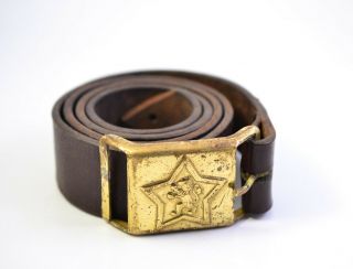 Vintage Bulgarian Army Leather Belt Brass Star With Lion Buckle Communist