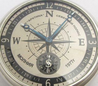 Molnija Luxury Pocket Watch Ussr Arctic Expedition North Pole 1977 Wind Rose