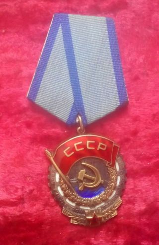 Russian Soviet Order Labor Red Banner SN 626,  410 USSR 3