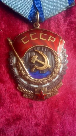 Russian Soviet Order Labor Red Banner SN 626,  410 USSR 4