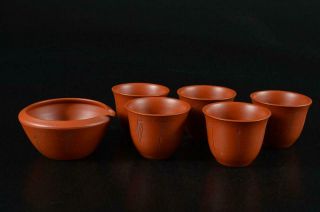 S3073: Japanese Tokoname - Ware Poetry Sculpture Sencha Teacups Yusamashi