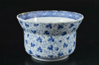 S4188: Japanese Old Imari - Ware Flower Arabesque Pattern Soba Cup Sobachoko