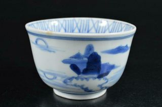 S4593: Japanese Old Imari - Ware Landscape Poetry Pattern Soba Cup Sobachoko