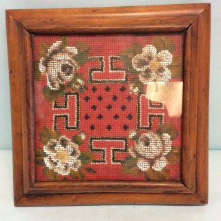 Antique Wooden Footed Beadwork Trivet 9.  5 " Square