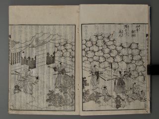 " Battles Of Kawanakajima " Episode1 Japanese Woodblock Print Book Samurai Manga