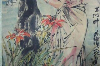 Vintage Very Large China Paper Hand Painting Chinese Lady Marks 5