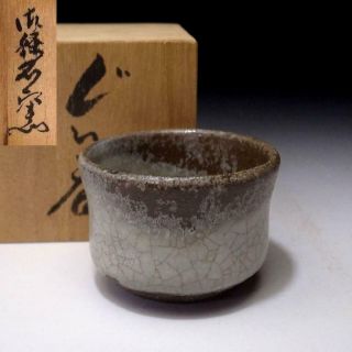 Bn2: Vintage Japanese Pottery Sake Cup,  Karatsu Ware With Signed Wooden Box
