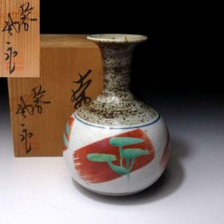 Xj3 Vintage Japanese Vase,  Kutani Ware By Great Human Treasure,  Saichi Matsumoto