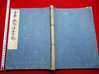 2 - 20 Japanese Kyodo bow Hand - writing manuscript pictures Book 2