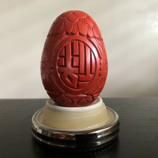 Fine Old Chinese Carved Red Cinnabar Lacquer Shou Good Fortune Egg Scholar Art