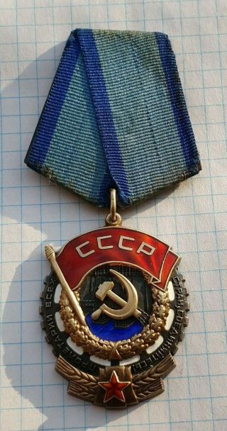 Soviet Ussr Order Of Labor Red Banner №486784 Gilding,
