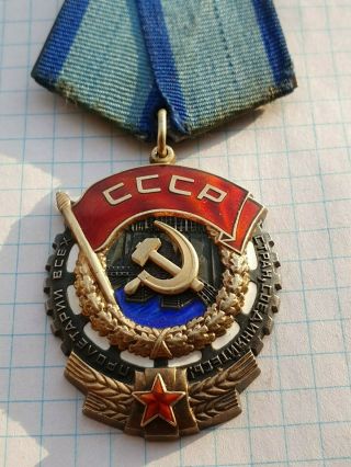 SOVIET USSR ORDER OF LABOR RED BANNER №486784 GILDING, 2