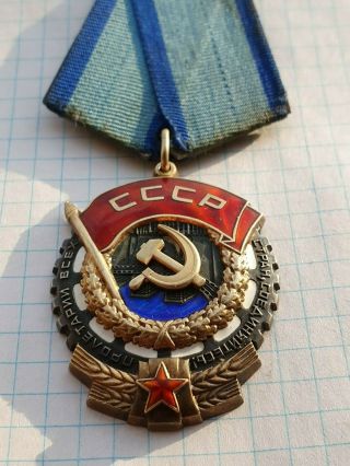 SOVIET USSR ORDER OF LABOR RED BANNER №486784 GILDING, 3