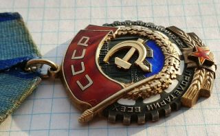 SOVIET USSR ORDER OF LABOR RED BANNER №486784 GILDING, 4