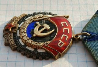 SOVIET USSR ORDER OF LABOR RED BANNER №486784 GILDING, 5