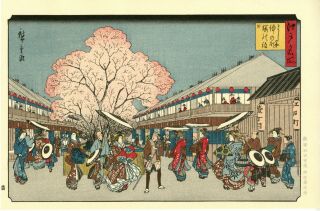 Japanese Woodblock Print.  Hiroshige " Cherry Blossoms At Yoshiwara "