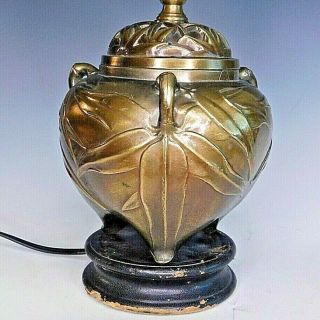 Brass/bronze Ginger Jar Accent Lamp Vintage Chinoiserie Oriental Bamboo Japanese