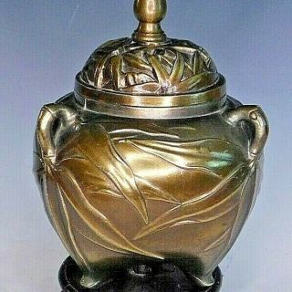 Brass/Bronze Ginger Jar Accent Lamp Vintage Chinoiserie Oriental Bamboo Japanese 3