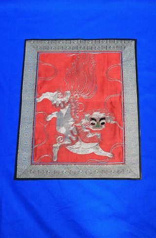 Antique Chinese Embroidered Silk Foo Lion Textile Panel Gold Thread 14 " X 18 "