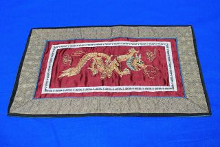 Antique Chinese Hand Embroidered Silk Dragon Textile Panel Gold Thread 9 " X 14 "