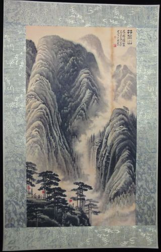 Vintage Large Chinese Paper Painting Mountain Scenery " Likeran " Marks