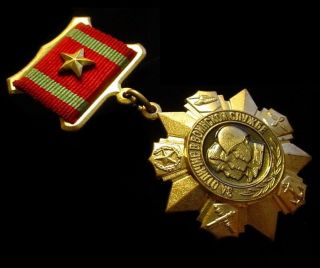 Soviet Medal For Distinction In Military Service 1cl – Ussr Russia Russian