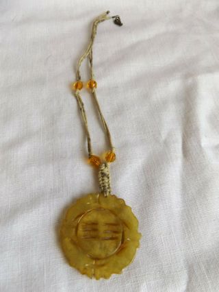 Vintage Antique Chinese Carved White Jade Amulet Pendant