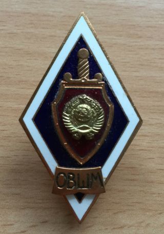 Soviet Russian Omsk Higher Police School Graduation Badge