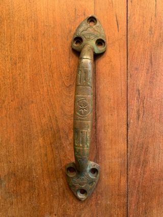 Very Rare Antique Hand Forged Copper Barn Front Door Gate Pull handle 8” Vintage 2