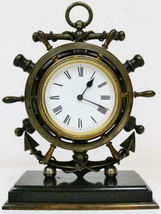 Rare Antique French Bronze & Silvered Nautical Ships Wheel Mantel Carriage Clock