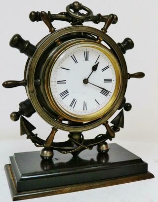 Rare Antique French Bronze & Silvered Nautical Ships Wheel Mantel Carriage Clock 2