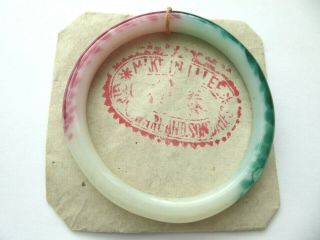 Antique Chinese Peking Glass Red Green Sewing Basket Ring Bangle Bracelet W Tag