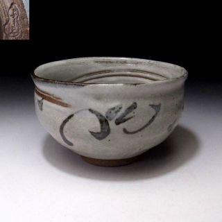 Na5: Japanese Pottery Tea Bowl,  Kyo Ware By Great Potter,  The 4th Yoshizo Asami