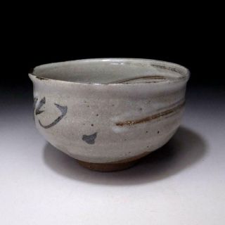 NA5: Japanese Pottery Tea Bowl,  Kyo ware by Great Potter,  the 4th Yoshizo Asami 2