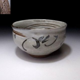 NA5: Japanese Pottery Tea Bowl,  Kyo ware by Great Potter,  the 4th Yoshizo Asami 5