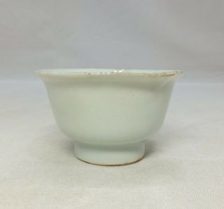 H050: Chinese cup of old white porcelain with appropriate tone and signature 5