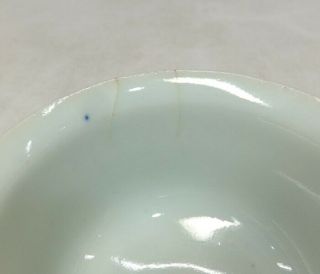 H050: Chinese cup of old white porcelain with appropriate tone and signature 7