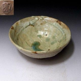 6r2: Vintage Japanese Pottery Tea Bowl,  Shigaraki Ware