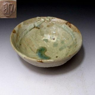 6R2: Vintage Japanese Pottery Tea Bowl,  Shigaraki Ware 2