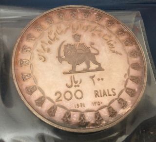Magnificent Toning 1971 Empire Of Iran Large 0.  999 Silver (1.  927oz) 200 Rials