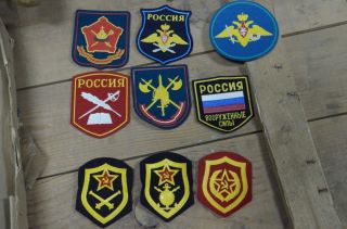 9 Assorted Soviet And Russian Military Army Unit Insignia Patches