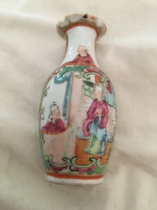 Antique 19th.  Century Chinese Canton Famille Rose Vase